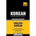 Korean vocabulary for English speakers - 5000 words - Paperback