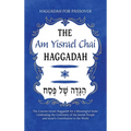 Haggadah for Passover - The Am Yisrael Chai Haggadah: The Concise Israeli Haggadah for a Meaningful Seder Celebrating the Continuity of the Jewish Peo - Hardcover