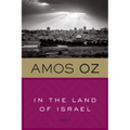 In the Land of Israel - Paperback