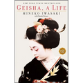 Geisha: A Life - Paperback