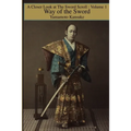 Way of the Sword - Paperback
