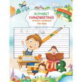 Alphabet Handwriting Practice workbook for kids: Handwriting Practice Workbook with Amazing Facts that Build Knowledge in a Young Teenager - Advanced - Paperback