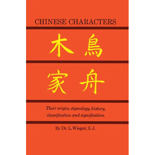 Chinese Characters: Their Origin, Etymology, History, Classification and Signfication. a Thorough Study from Chinese Documents - Paperback