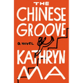 The Chinese Groove - Hardcover