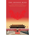 The Chinese Mind: Understanding Traditional Chinese Beliefs and Their Influence on Contemporary Culture - Paperback