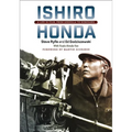 Ishiro Honda: A Life in Film, from Godzilla to Kurosawa - Hardcover