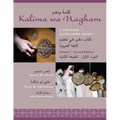 Kalima Wa Nagham: A Textbook for Teaching Arabic, Volume 1 - Paperback