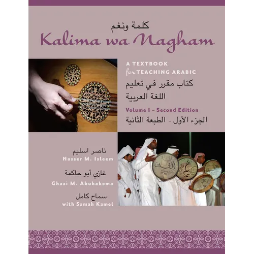 Kalima Wa Nagham: A Textbook for Teaching Arabic, Volume 1 - Paperback