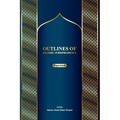 Outlines of Islamic Jurisprudence - Paperback