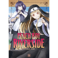 Peach Boy Riverside 5 - Paperback