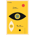 Letter to the Father/Brief an Den Vater: Bilingual Edition - Paperback