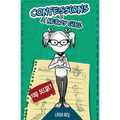 Top Secret: Diary #1 (Confessions of a Nerdy Girl Diaries) - Paperback