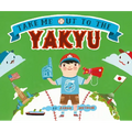 Take Me Out to the Yakyu - Hardcover