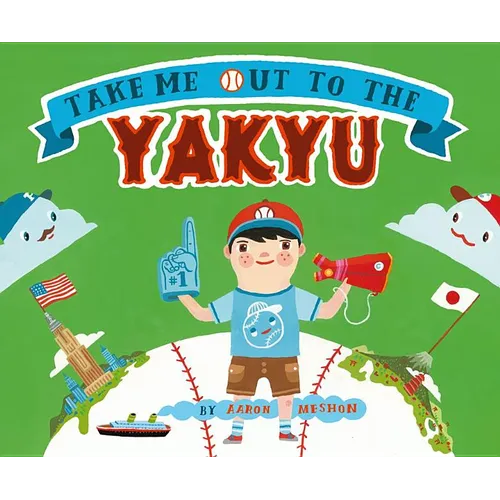 Take Me Out to the Yakyu - Hardcover