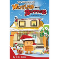 The Adventures of Waffles and Butter: A Christmas Story - Paperback
