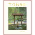 Tonbo - Hardcover