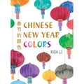 Chinese New Year Colors - Board Book