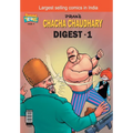 Chacha Chaudhary Digest - 1 - Paperback