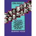 Hebrew Reader - Paperback
