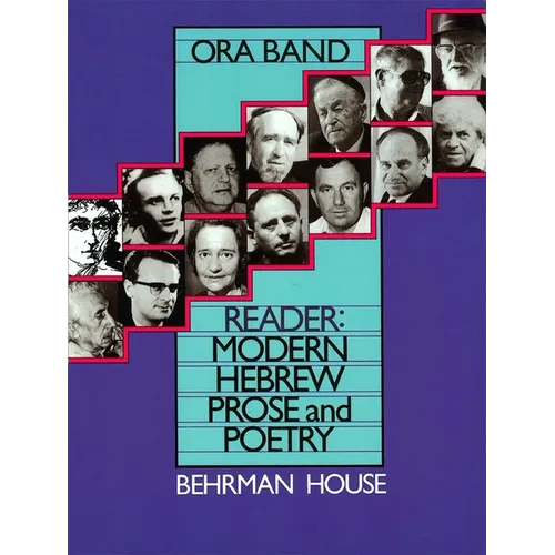 Hebrew Reader - Paperback