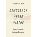 Democracy After Virtue: Toward Pragmatic Confucian Democracy - Paperback