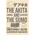 The Akita and the Sumo - Paperback