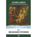 Learn Urdu with Beginner Stories: Interlinear Urdu to English - Paperback