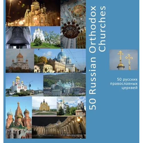 50 Russian Orthodox Churches: A Photo Travel Experience - Hardcover