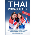 Thai Vocabulary: Use These Words to Break Through Thai Fluency in Just 90 Days (No More Dictionaries) - Paperback