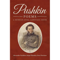 Pushkin Poems: A Russian Dual Language Book - Paperback