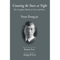 Counting the Stars at Night - Paperback