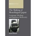 Making of Monolingual Japan PB: Language Ideology and Japanese Modernity - Paperback