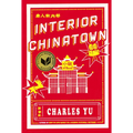 Interior Chinatown - Hardcover