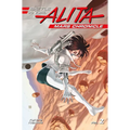Battle Angel Alita: Mars Chronicle 2 - Paperback