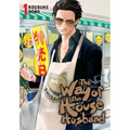 The Way of the Househusband, Vol. 1 - Paperback