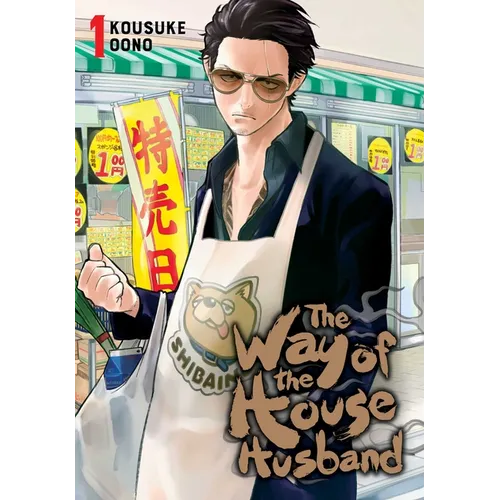 The Way of the Househusband, Vol. 1 - Paperback