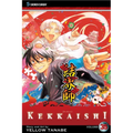 Kekkaishi, Vol. 35 - Paperback
