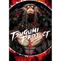 Tsugumi Project 5 - Paperback