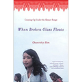 When Broken Glass Floats: Growing Up Under the Khmer Rouge - Paperback