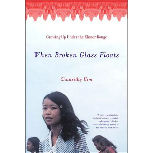 When Broken Glass Floats: Growing Up Under the Khmer Rouge - Paperback