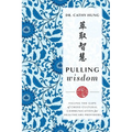 Pulling Wisdom: Filling the Gaps of Cross-Cultural Communication for Healthcare Providers - Paperback