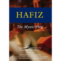 Hafiz: The Mystic Poets - Paperback