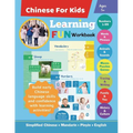 Chinese For Kids Learning Fun Workbook: Simplified Chinese Mandarin Pinyin English Bilingual Ages 5+ - Paperback