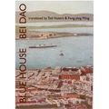 Blue House - Paperback