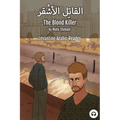 The Blond Killer: Levantine Arabic Reader (Lebanese Arabic) - Paperback