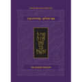 The Koren Tehillim (Hebrew/English), Compact - Paperback