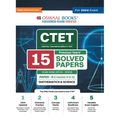 Oswaal CTET (Central Teachers Eligibility Test) Paper-II Classes 6 - 8 15 Year's Solved Papers Mathematics & Science Yearwise 2013 - 2024 For 2024 Exa - Paperback