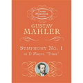 Symphony No. 1 in D Major: Titan - Paperback