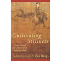 Cultivating Stillness: A Taoist Manual for Transforming Body and Mind - Paperback