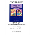 Z'Man l'Tefilah Volume 3 - Teacher's Guide - Paperback